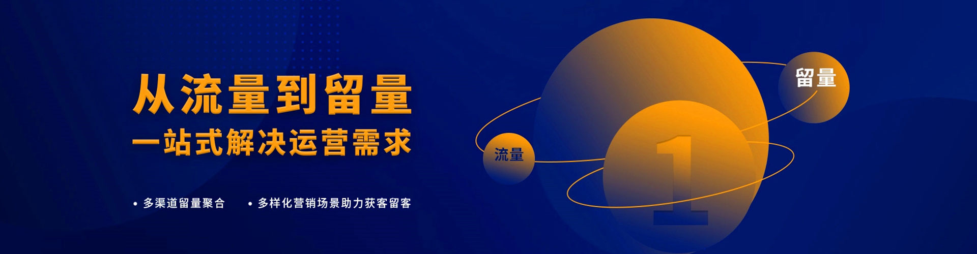 绩溪竞价广告